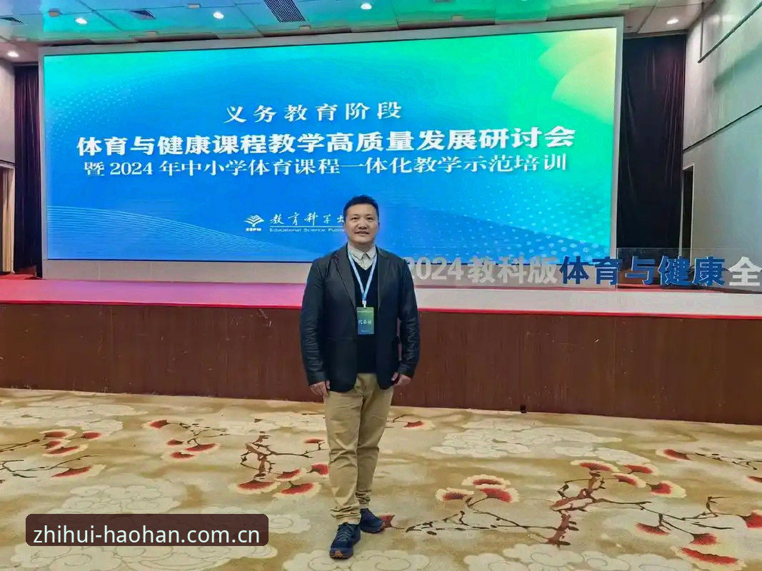 浩瀚体育平台官网中国主页全方位评测：从登录体验到数据服务的深度解析